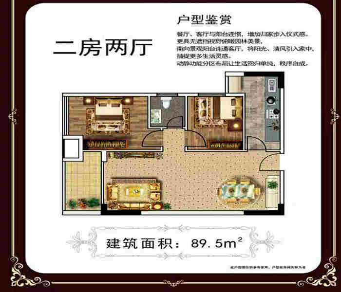 東莞市黃江鎮(zhèn)小產(chǎn)權(quán)房:塘廈一號(hào)