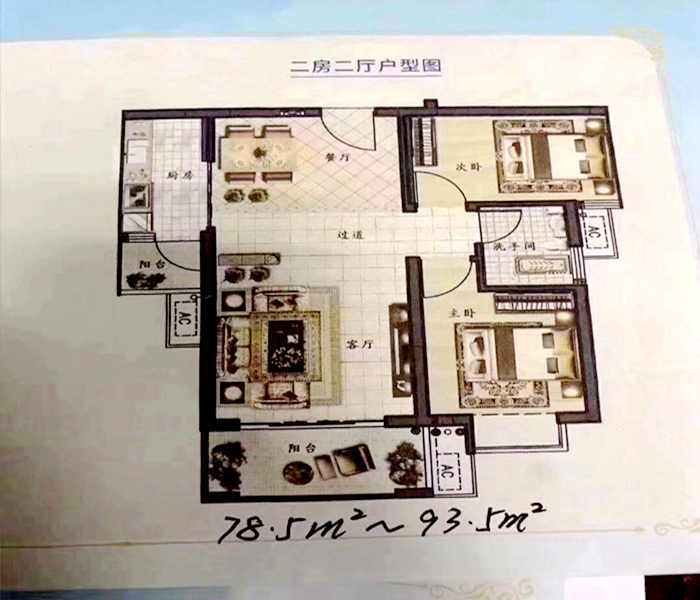 長安一手村委統建樓新消息：濱海藍灣