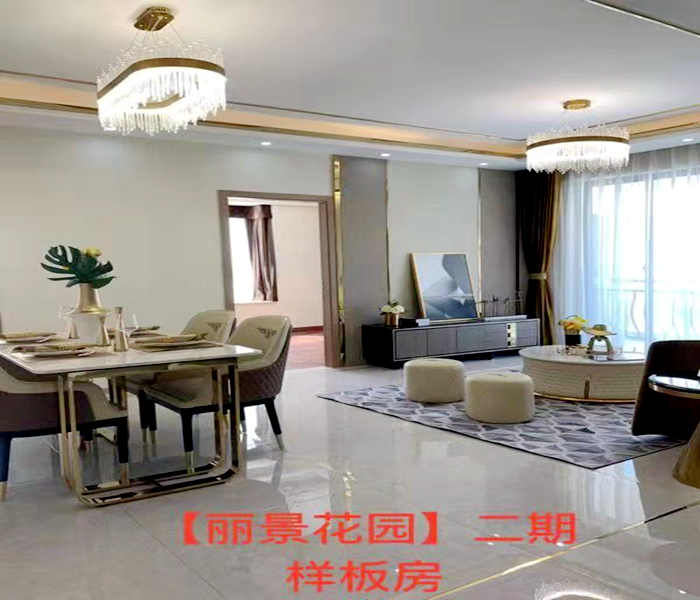 虎門小產(chǎn)權(quán)房出售-麗景花園