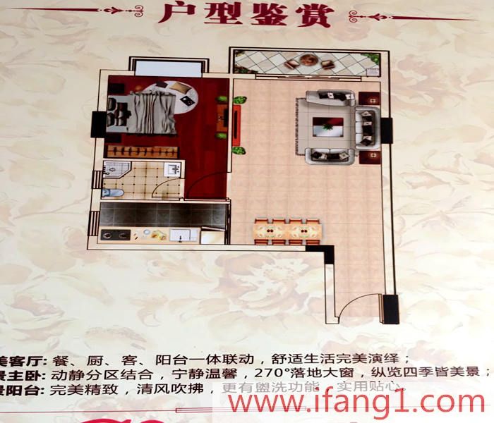 企石小產權房網
