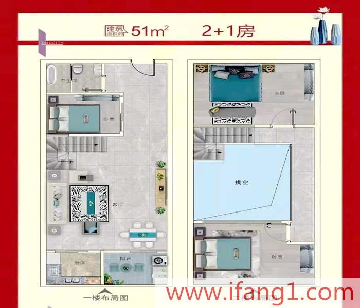 寮步藥勒小產權房